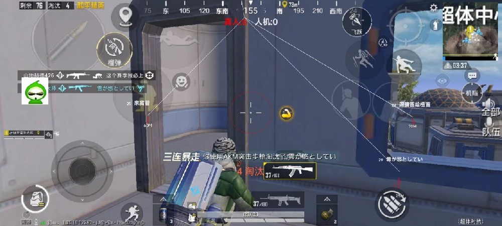 和平精英开挂直装 - 免root免配置极速开挂